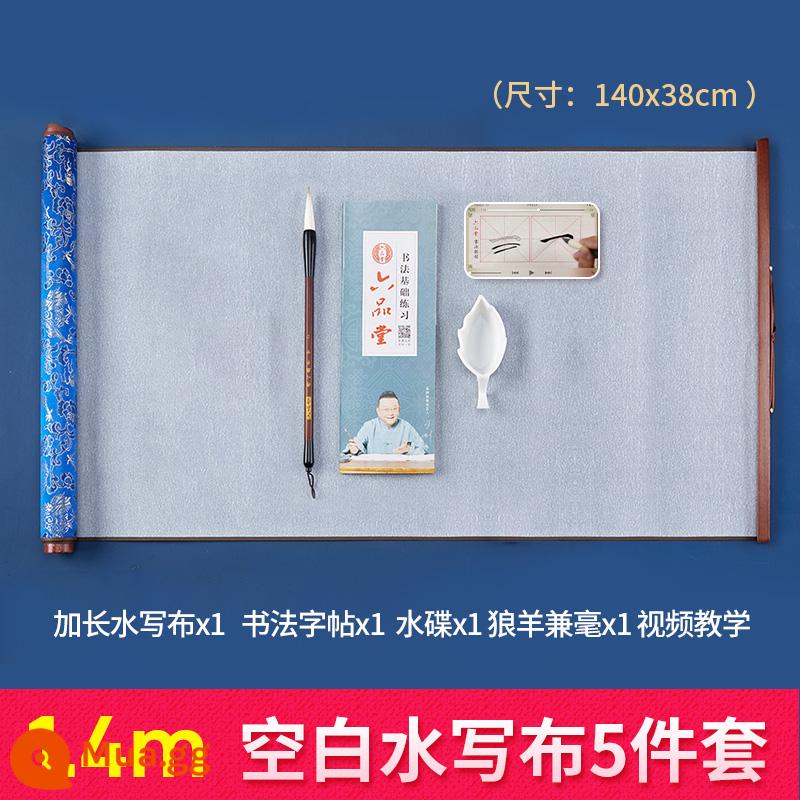 Bàn chải thư pháp nước viết vải bộ giấy thực hành thư pháp giấy gạo giả vải khô nhanh nhúng vào nước bàn chải sách sao chép vải đã giặt lưới lưới trống thực hành thư pháp hiện vật bốn báu vật nghiên cứu cho người mới bắt đầu - Bộ 5 món thổ cẩm mở rộng 1.4