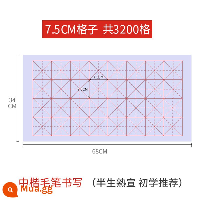 Lưới gạo Liupintang Giấy thư pháp Xuân giấy làm việc đặc biệt giấy với cọ lưới thực hành giấy bút lông giấy từ mới bắt đầu học sinh tiểu học giấy thô nửa nướng bán chín thô Xuan Mige bốn chân folio - 100 tờ lưới 7,5cm*32 (nấu chín một nửa, khuyên dùng cho người mới bắt đầu)