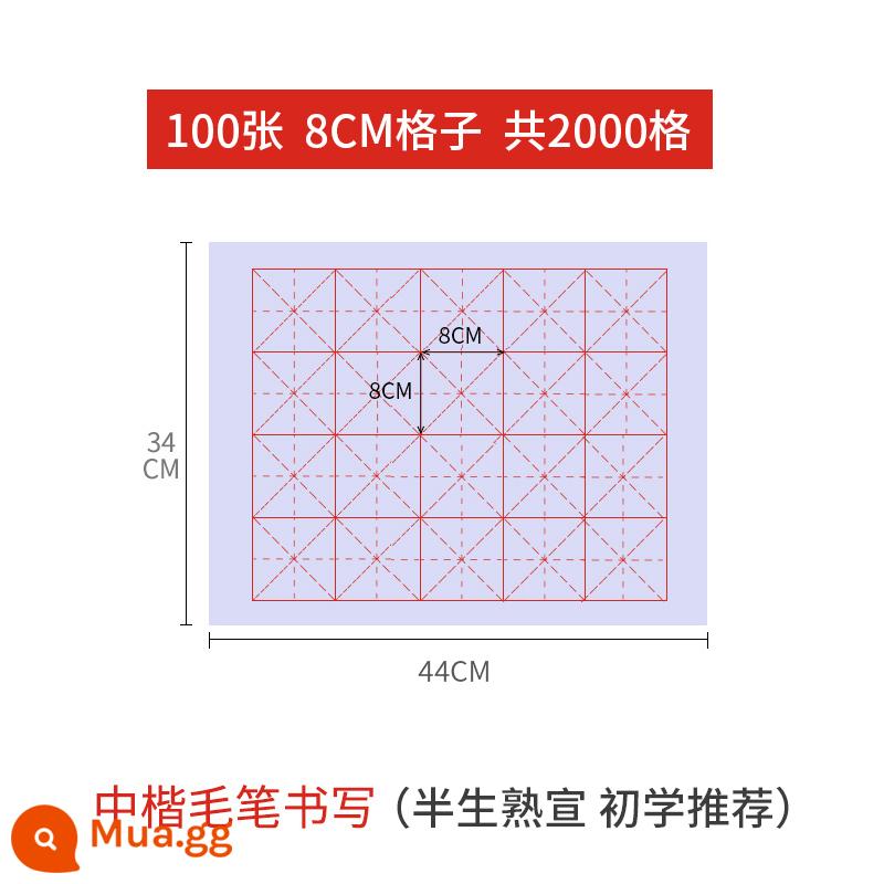 Lưới gạo Liupintang Giấy thư pháp Xuân giấy làm việc đặc biệt giấy với cọ lưới thực hành giấy bút lông giấy từ mới bắt đầu học sinh tiểu học giấy thô nửa nướng bán chín thô Xuan Mige bốn chân folio - 100 tờ 8 cm*20 (nấu chín một nửa, khuyên dùng cho người mới bắt đầu)