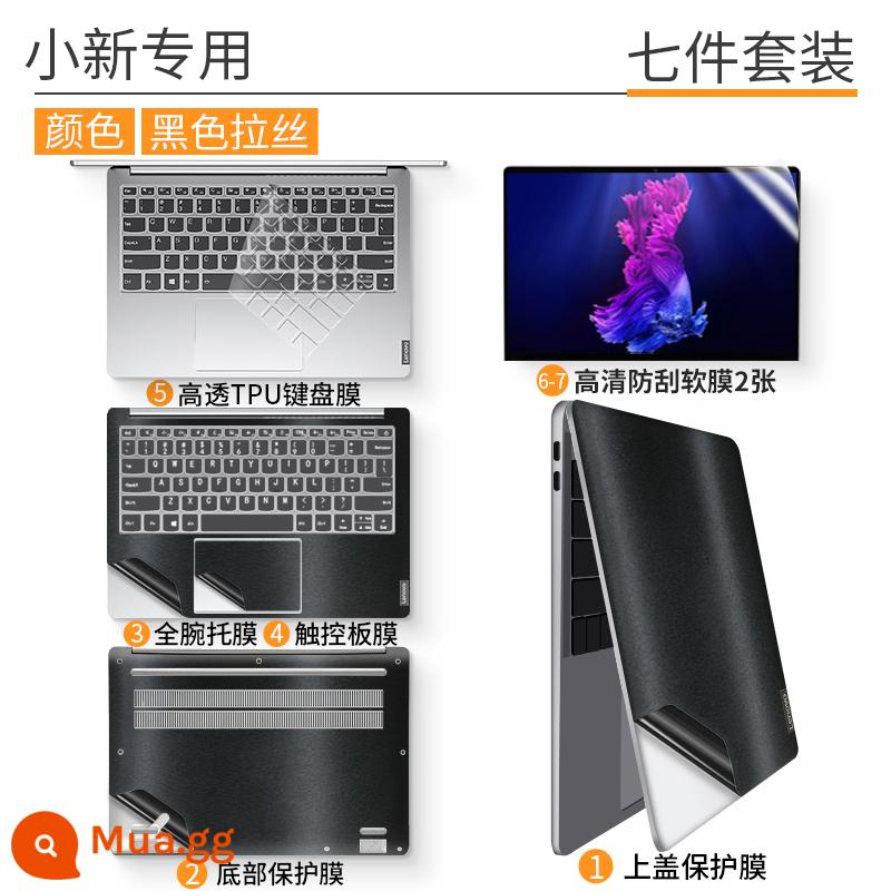 Thích hợp cho 2021 Lenovo pro14 Xiaoxin Air13 miếng dán 15 máy tính xách tay 13 máy tính cộng với phim 13,3 inch 15,6 bộ bảo vệ vỏ chuyên nghiệp đầy đủ 16 phụ kiện v340 đồng màu 15iil phim - Bộ bảy mảnh màu đen chải [độc quyền không để lại keo]