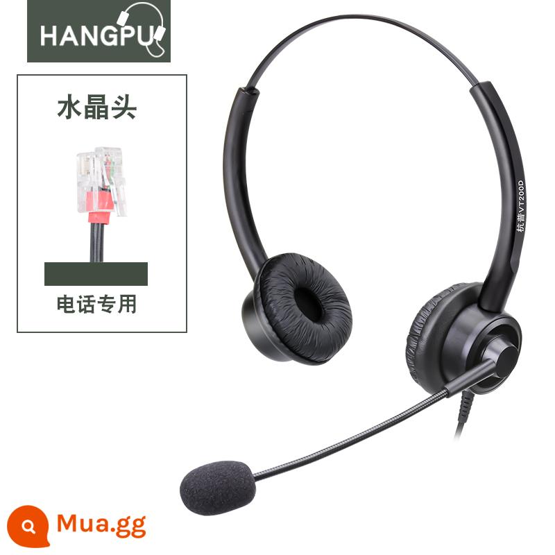 Hangpu VT200D dịch vụ khách hàng tai nghe dành riêng cho nhà điều hành điện thoại tai nghe điện thoại có dây gắn trên đầu điện thoại di động cố định bán hàng cơ điện máy tính để bàn cuộc gọi đi giảm tiếng ồn bán hàng điện thoại có dây tai nghe có micrô - Máy trả lời điện thoại tắt tiếng không điều chỉnh Crystal Head