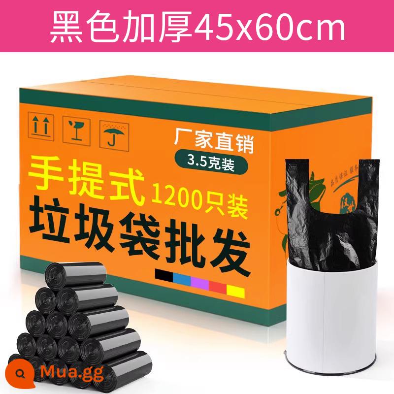 Túi rác dày màu đen Hộ gia đình Bán buôn tay -type giá cả phải chăng kéo -Túi nhựa thương mại lớn - Màu đen cực dày 3,5g [1200 miếng mỗi hộp] Di động 45 * 60CM ❤Thêm 50 áo khoác❤