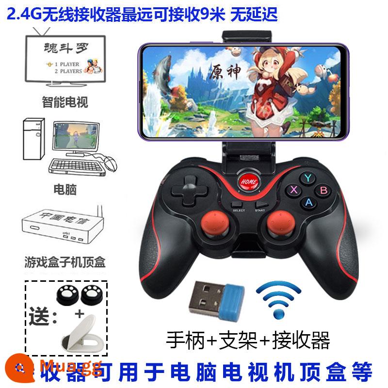 Bluetooth không dây điện thoại di động điều khiển trò chơi Android Apple TV máy tính đa năng hòa bình ưu tú vua ban đầu thần ăn gà - Tay cầm + chân đế + đầu thu T3 cho Android