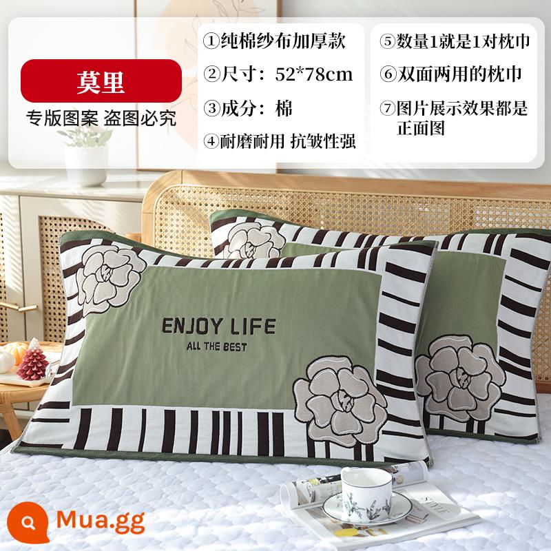 Vỏ gối bằng gạc cotton nguyên chất tám lớp, một đôi vỏ gối bằng vải cotton cao cấp dày 2 mặt chống trượt dành cho gia đình - Cặp xanh Morrie