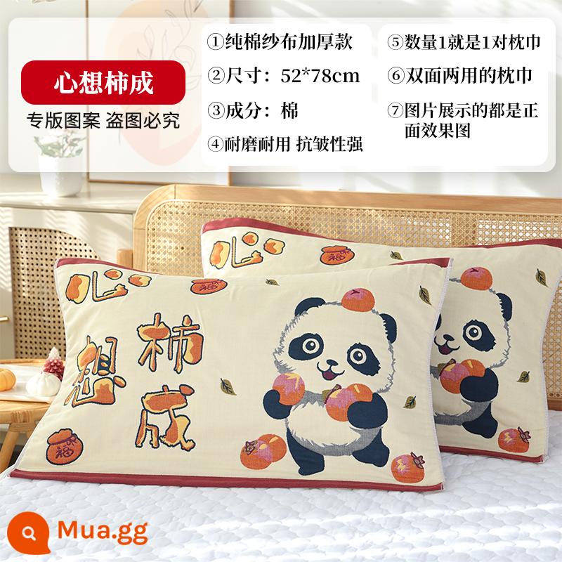 Vỏ gối bằng gạc cotton nguyên chất tám lớp, một đôi vỏ gối bằng vải cotton cao cấp dày 2 mặt chống trượt dành cho gia đình - Điều ước của Panda đã thành hiện thực