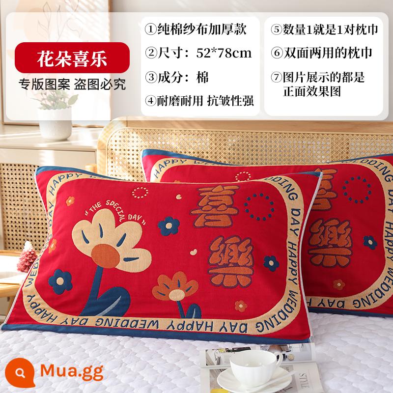 Vỏ gối bằng gạc cotton nguyên chất tám lớp, một đôi vỏ gối bằng vải cotton cao cấp dày 2 mặt chống trượt dành cho gia đình - Cặp đôi màu đỏ Garden Joy