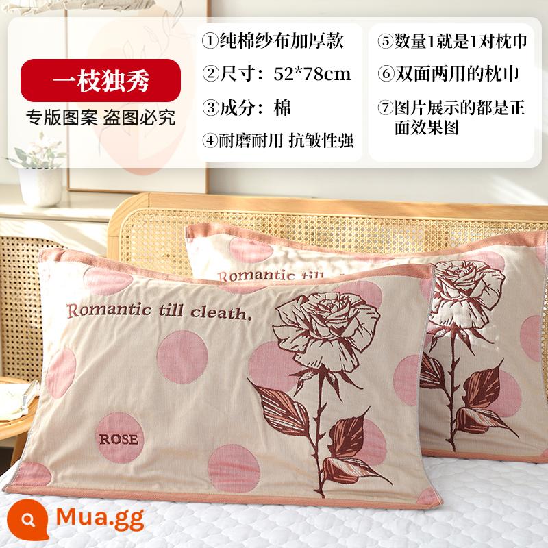 Cặp khăn gối cotton nguyên chất màu đỏ tươi lễ hội tám lớp dành cho gia đình, cặp đôi chống trượt cao cấp, không rơi, mềm mại và thấm mồ hôi - Cặp vỏ gối độc đáo