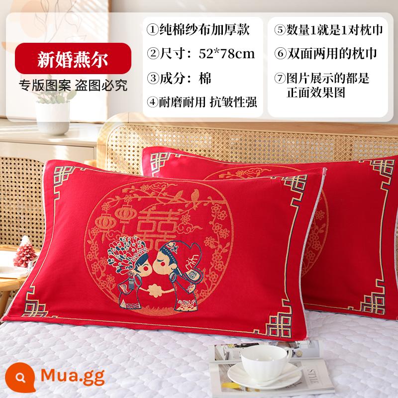 Cặp khăn gối cotton nguyên chất màu đỏ tươi lễ hội tám lớp dành cho gia đình, cặp đôi chống trượt cao cấp, không rơi, mềm mại và thấm mồ hôi - Một đôi khăn gối màu đỏ mới cưới