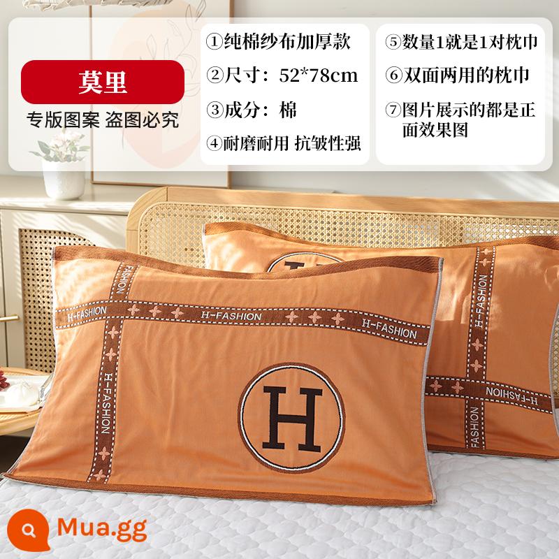 Vỏ gối bằng gạc cotton nguyên chất tám lớp, một đôi vỏ gối bằng vải cotton cao cấp dày 2 mặt chống trượt dành cho gia đình - Cặp màu cam Big H