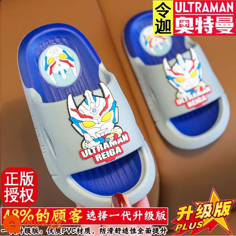 Unlimited Sero Dép Trẻ Em Mùa Hè Bé Trai Và Bé Trai Ở Nhà Chống Trơn Trượt Trẻ Em Lớn Ultraman Baby Sandals Và Dép Đi Trong Nhà Giày - Kho 1- [Nâng cấp vật liệu] Xám