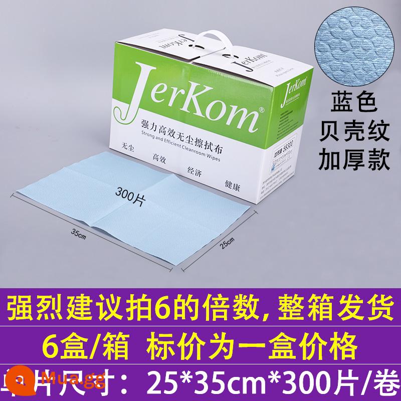 Khăn lau toàn diện không bụi giấy cuộn lớn công nghiệp giấy thấm dầu không dệt không rụng tóc phòng thí nghiệm phim xe hơi - Dập nổi dày màu xanh 25*35cm*300 cái/hộp