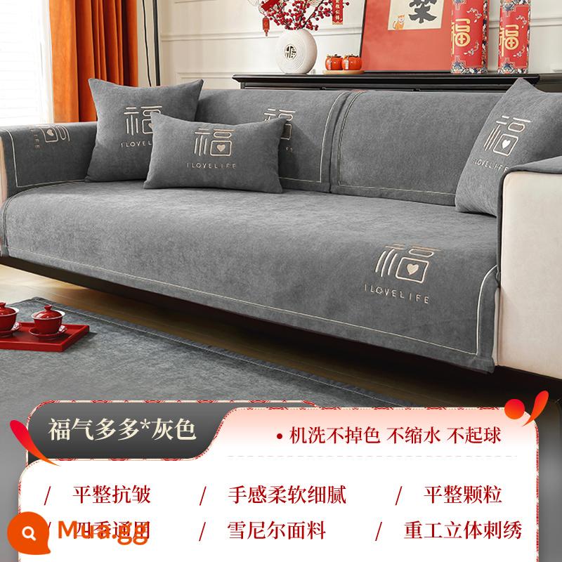 Sofa Đệm Bốn Mùa Đa Năng Chống Trơn Trượt Nhẹ Sang Trọng Hiện Đại Cao Cấp Năm Mới Cưới Lễ Hội Bọc Ghế Sofa Da Bọc Vải - Rất nhiều phước lành-Màu xám