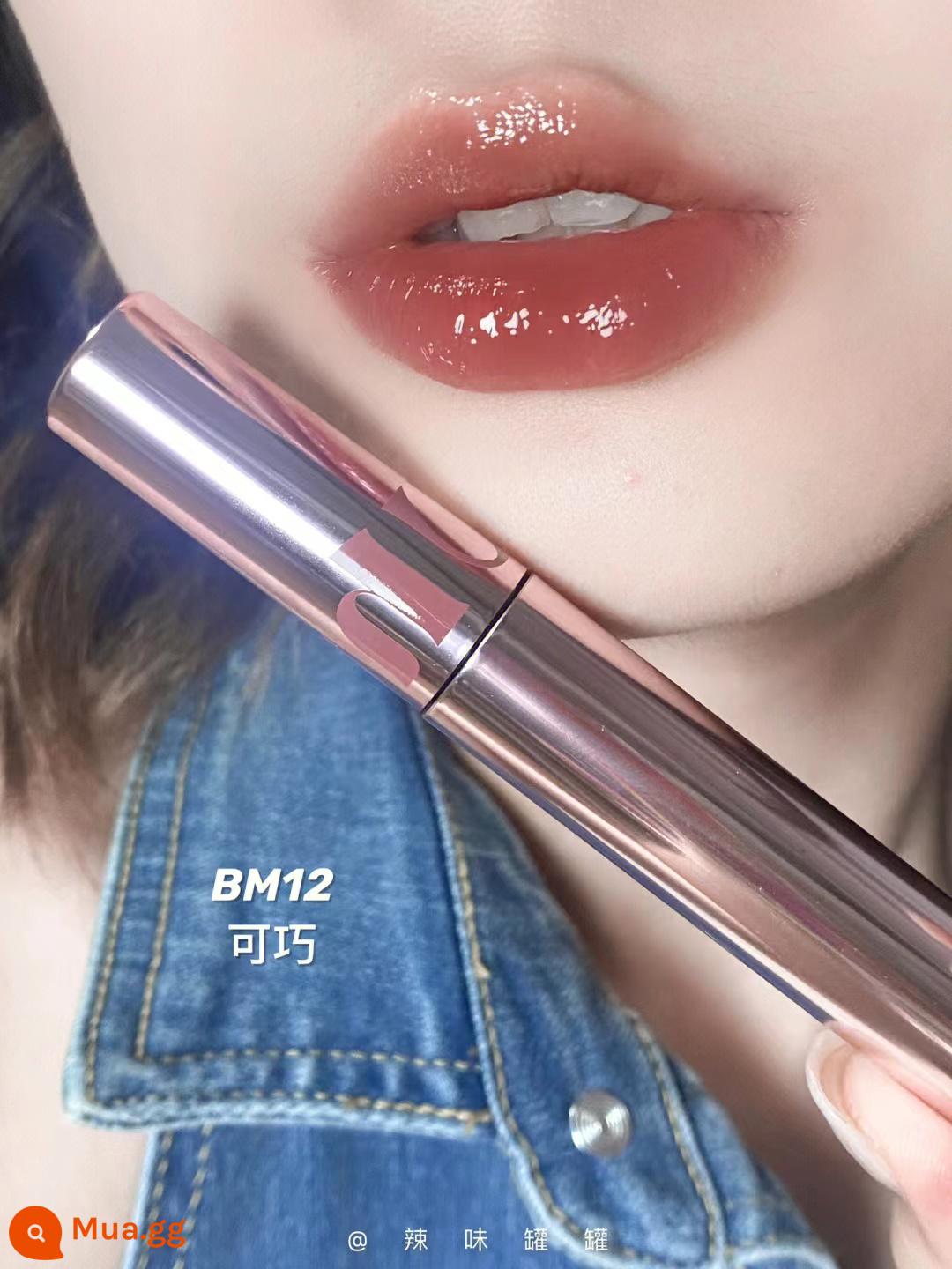 Uhue Floating Paradise Mirror Lip Men Wild Pear Red Pure Desire Water Light Glass Sweet Tea Doodle Lip Fig Pie Son môi Nữ - BM12# Thật là trùng hợp