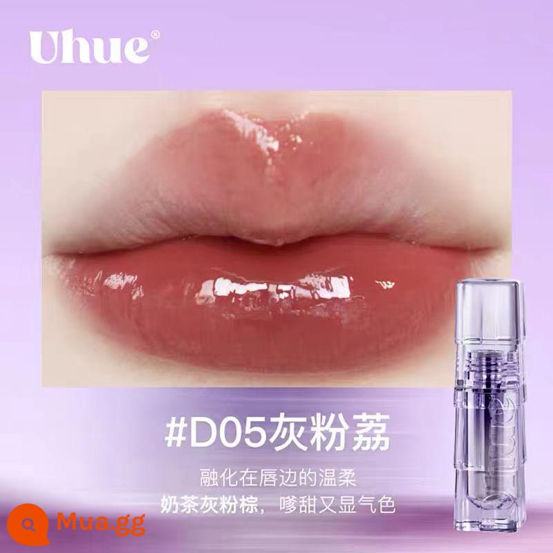 Uhue Floating Paradise Mirror Lip Men Wild Pear Red Pure Desire Water Light Glass Sweet Tea Doodle Lip Fig Pie Son môi Nữ - Màu sen #D05 vải thiều hồng xám