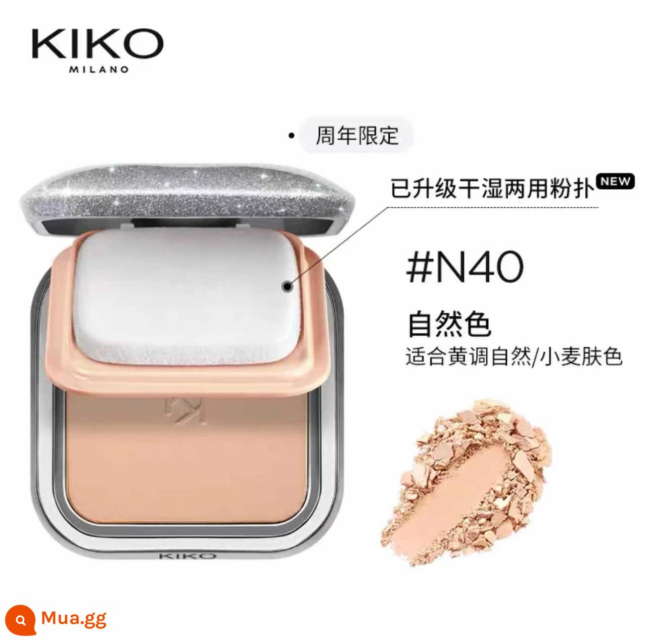 kiko phấn phủ khô và ướt kiêm bánh kem chống nắng bộ phấn trang điểm phấn nước hoa sen kiểm soát dầu phấn trang điểm lâu trôi phấn lỏng phấn dành cho da khô phấn mật ong - Phiên bản giới hạn kỷ niệm 25 năm N40* (SPF25)