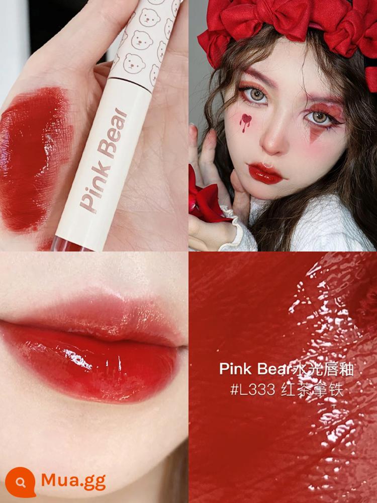 pinkbear lip men Kulomi Sanrio Melody bong bóng chung Pique gấu ngọc trai gương son môi Pico - L333# Trà đen latte