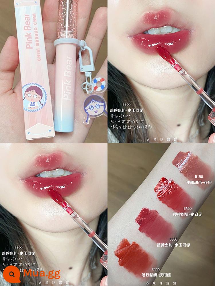 pinkbear lip men Kulomi Sanrio Melody bong bóng chung Pique gấu ngọc trai gương son môi Pico - Móc khóa Maruko-chan phiên bản giới hạn B300# Rose Island được phân phối ngẫu nhiên