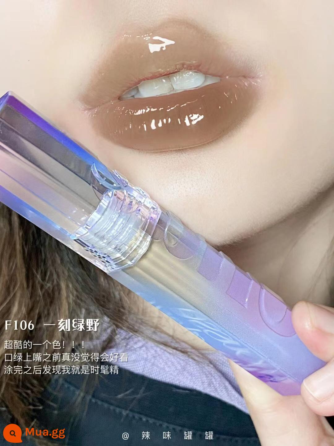 Uhue Floating Paradise Mirror Lip Men Wild Pear Red Pure Desire Water Light Glass Sweet Tea Doodle Lip Fig Pie Son môi Nữ - F106# Khoảnh Khắc Cánh Đồng Xanh Màu Sắc Mới