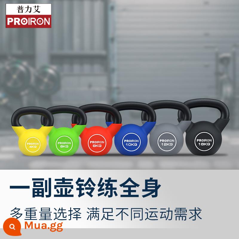 PROIRON/Puli Ai tẩm gang Kettlebell tập thể dục nữ tại nhà tập mông chuyên nghiệp cạnh tranh - Bộ chuông ấm [4-16kg]