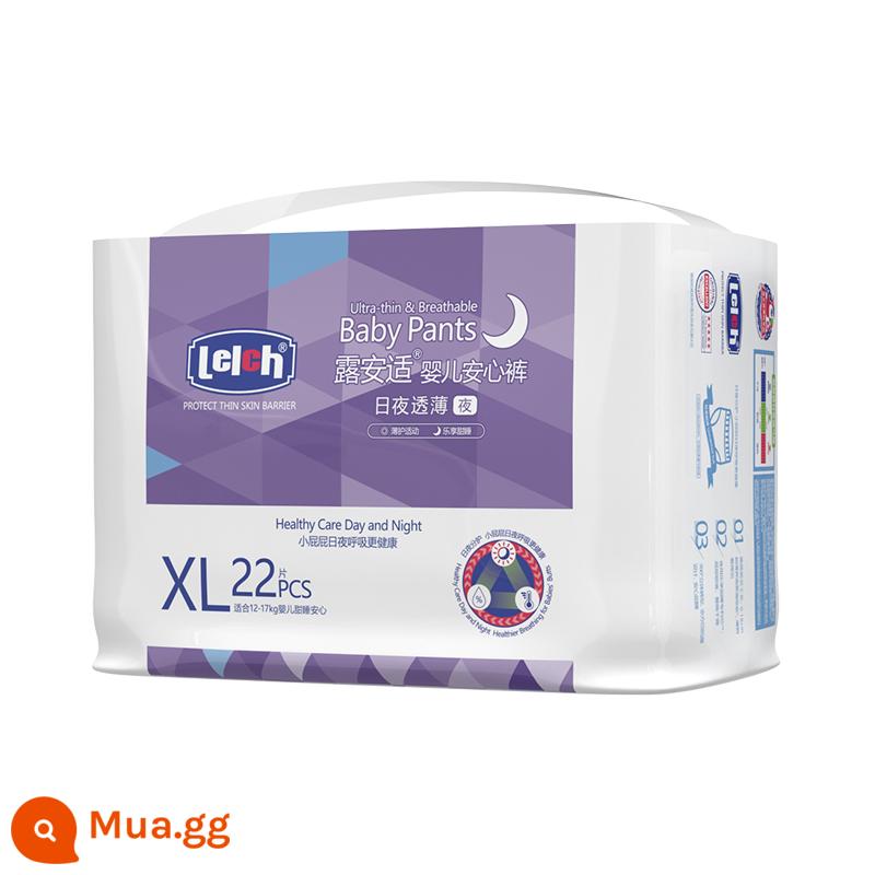 [Kích thước cho lựa chọn] Lu an Sai Pure Mini sử dụng tã ngày và đêm, kéo quần cho quần nước tiểu dành riêng cho em bé mùa thu và mùa đông - Quần pull trong suốt [sử dụng ban đêm] size XL 22 chiếc