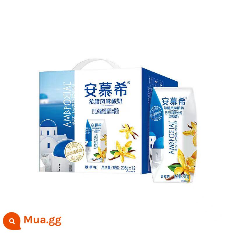 Sữa chua Ilian Muxi nguyên hộp 205g*12 hộp Sữa chua dinh dưỡng Hy Lạp vị dâu ngọt ngào - 12 hộp hương vani Anmuxi sản xuất trong tháng 5 (hơn tháng 11)