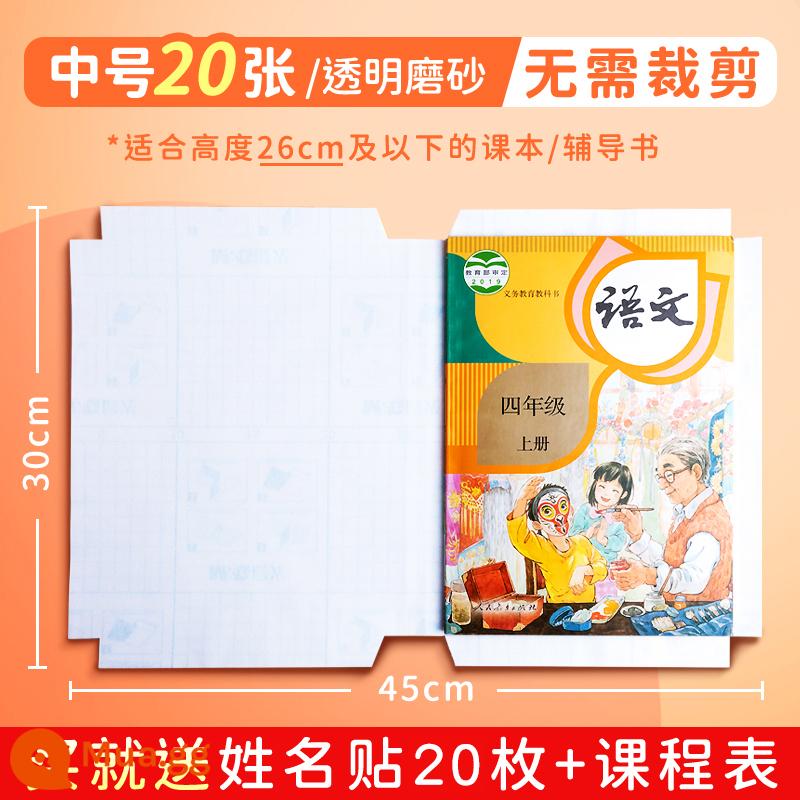 Giấy bìa sách Chenguang tự dính trong suốt bìa mờ bìa sách giấy lớp một phim bìa sách a4 bìa sách giáo khoa bìa a5 không thấm nước bìa sách lớp bốn cuốn sách đầu tiên bìa sách học sinh tiểu học lớp hai lớp ba - Kiểu mờ trong suốt/cỡ trung bình 20 tờ có dán tên miễn phí + lịch học