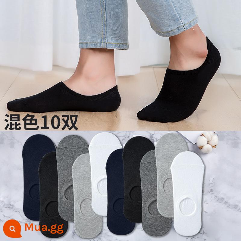 Vớ Nam Nanjiren cotton nguyên chất khử mùi thấm hút mồ hôi vớ giữa ống mùa xuân và mùa hè vớ dài màu đen công sở mỏng - Tất vô hình phối màu 10