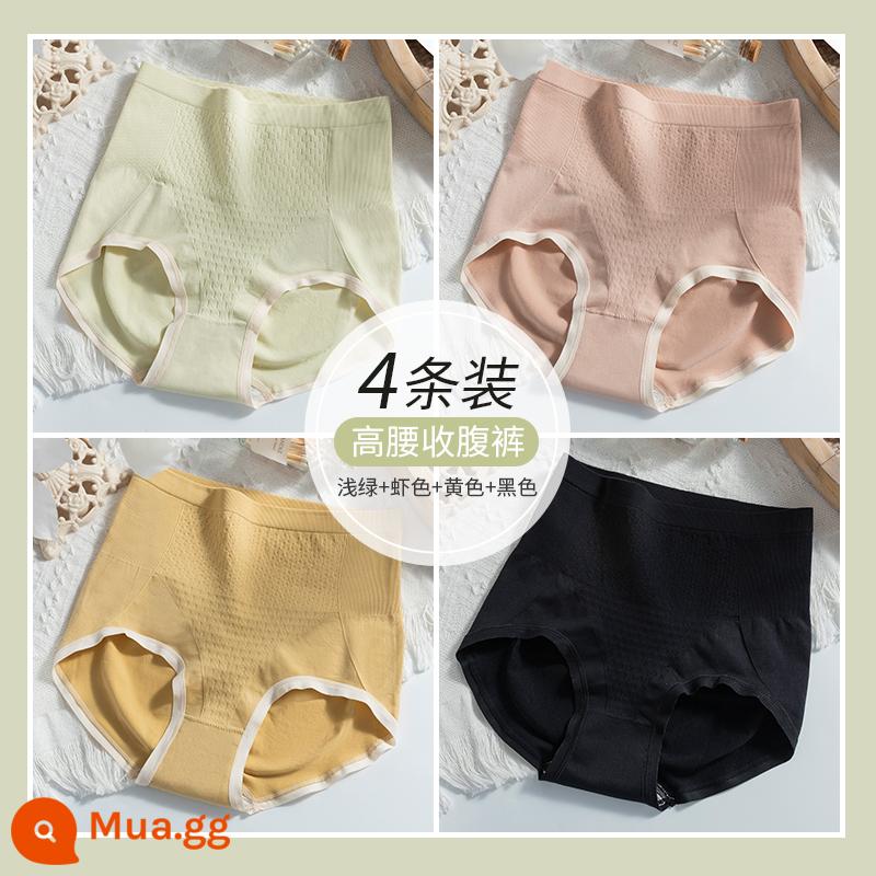 Nanjiren Quần Lót Nữ Cotton Nguyên Chất Đáy Quần Kháng Khuẩn Cao Cấp Bụng Nâng Mông Bụng Nhỏ Không Dấu Vết Quần Short Bé Gái Cỡ Lớn - (4 miếng) xanh nhạt + màu tôm + vàng + đen