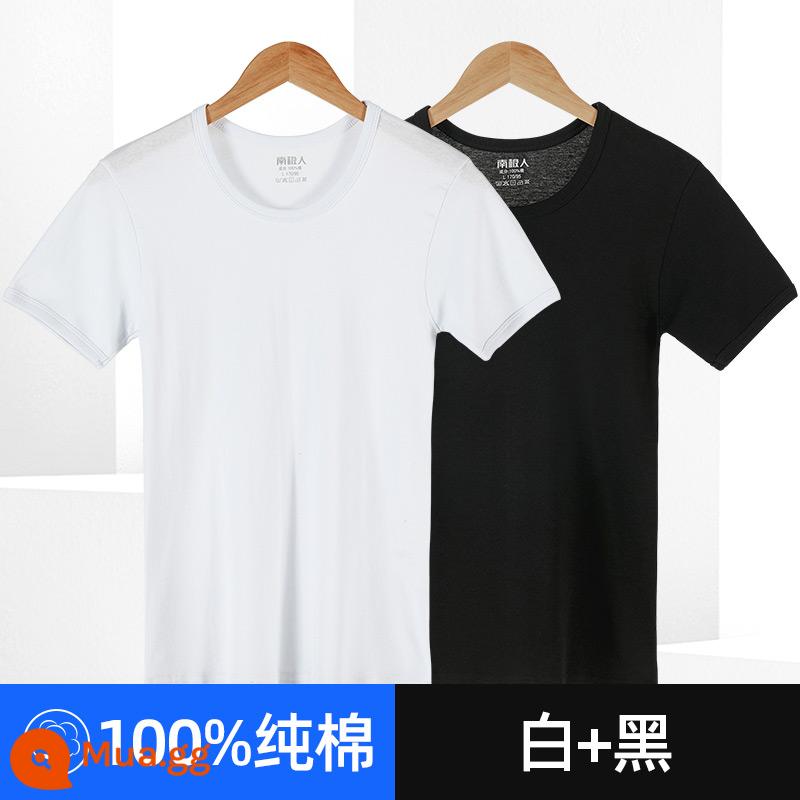 Bông đàn ông nam Vest nam Cotton Cotton Pure vào mùa hè làm tăng áo sơ mi mồ hôi lớn tuổi của người già và mặc áo sơ mi già tầng hầm - trắng + đen