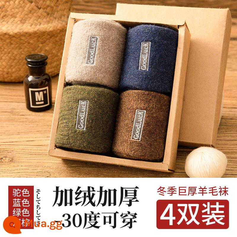 Vớ Nam Cực Mùa thu và vớ len mùa thu, vớ cotton ấm, sàn nhà, vớ với vớ dày nhung - [Tất len ​​dày khổng lồ] Màu lạc đà+Xanh dương+Xanh lục+Nâu đậm