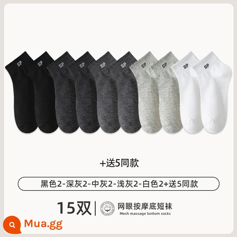 Vớ Nanjiren Vớ Nam Cotton Nguyên Chất Mùa Hè Khử Mùi Thấm Mồ Hôi Thể Thao Mùa Hè Bé Trai Đen Trắng Vớ Cotton Ống Ngắn - [15 đôi] đen 2-xám đậm 2-xám vừa 2-xám nhạt 2-trắng 2+ tặng 5 cái cùng kiểu