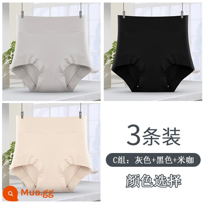 Nanjiren quần lót nữ cotton nguyên chất kháng khuẩn lưng cao nâng bụng nâng mông nhỏ bụng bé gái mập mm size lớn quần short - Xám + đen + gạo [cotton nguyên chất kháng khuẩn]