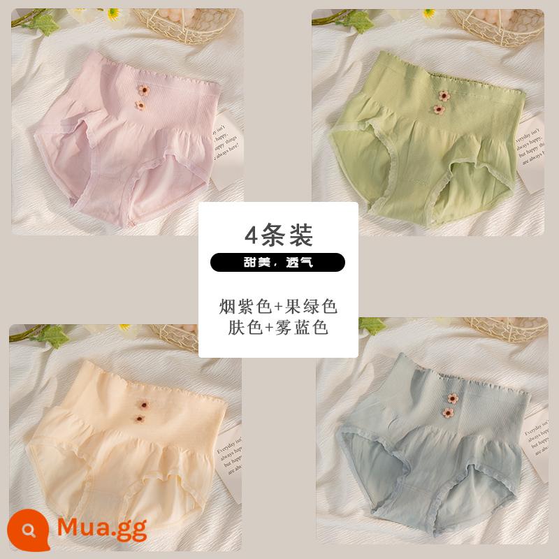 Nam Cực Quần Lót Bé Gái Cotton Nguyên Chất Kháng Khuẩn Đáy Quần Cao Cấp Liền Mạch Kiểm Soát Bụng Nâng Mông Size Lớn Thoáng Khí Quần Short Nữ - 4 món: Tím khói + xanh trái cây + màu da + xanh sương mù