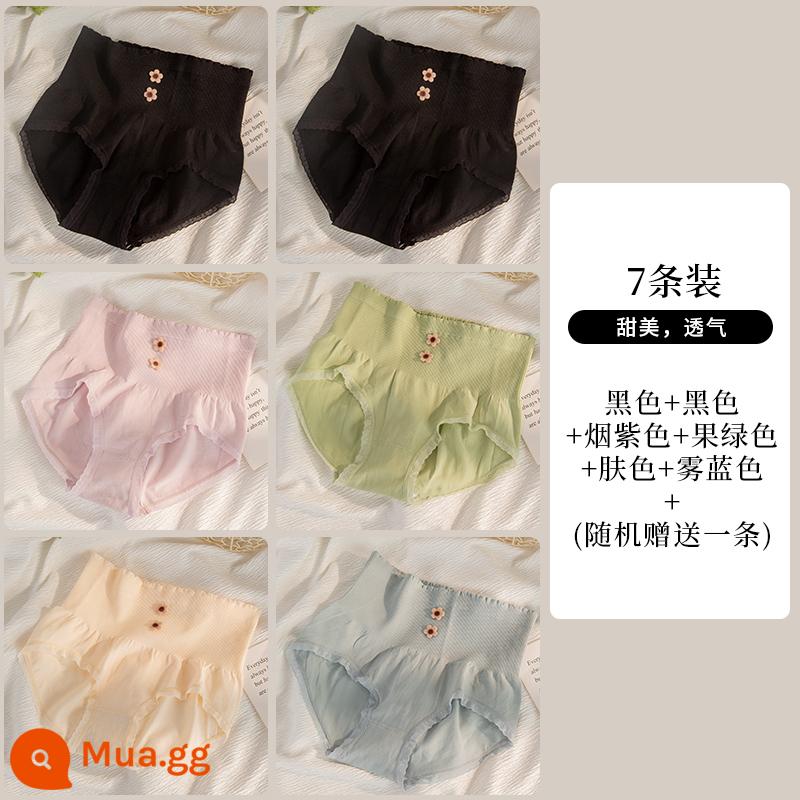 Nam Cực Quần Lót Bé Gái Cotton Nguyên Chất Kháng Khuẩn Đáy Quần Cao Cấp Liền Mạch Kiểm Soát Bụng Nâng Mông Size Lớn Thoáng Khí Quần Short Nữ - 7 món: E đen + đen + tím khói + xanh trái cây + màu da + xanh sương mù + (1 mẫu giống nhau sẽ được giao ngẫu nhiên)