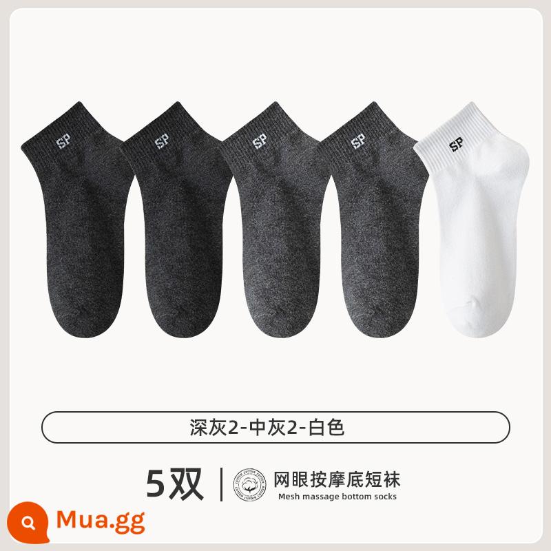 Vớ Nanjiren Vớ Nam Cotton Nguyên Chất Mùa Hè Khử Mùi Thấm Mồ Hôi Thể Thao Mùa Hè Bé Trai Đen Trắng Vớ Cotton Ống Ngắn - [5 đôi] xám đậm 2-xám vừa 2-trắng