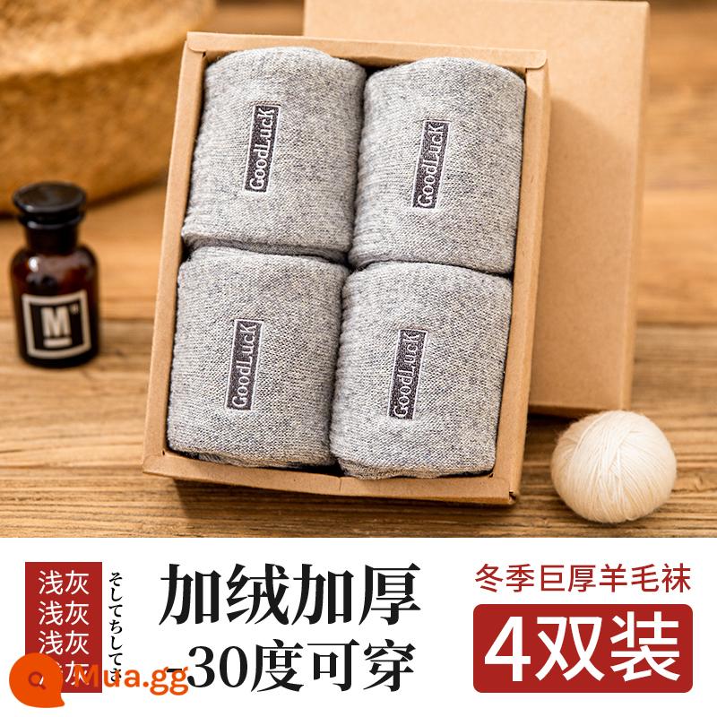 Vớ Nam Cực Mùa thu và vớ len mùa thu, vớ cotton ấm, sàn nhà, vớ với vớ dày nhung - [Vớ len dày khổng lồ] 4 màu xám nhạt