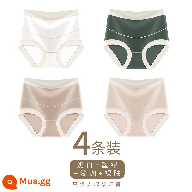 Quần lót bà bầu Nam Cực chất liệu cotton nguyên chất kháng khuẩn đáy quần lưng cao hình chữ U hỗ trợ bụng bầu sớm, giữa và cuối thai kỳ quần short đầu H - Trắng sữa + xanh đậm + cà phê nhạt + da màu nude (eo cao hỗ trợ bụng hình chữ U)