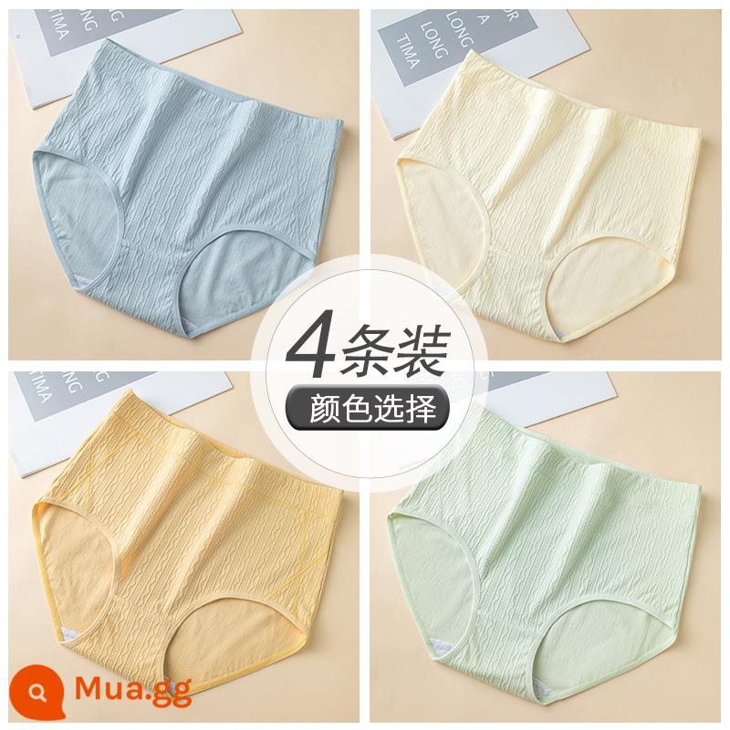 Quần lót cỡ lớn Nanjiren cotton nguyên chất kháng khuẩn eo cao kiểm soát bụng 100% cotton đáy quần quần đùi thoáng khí liền thân thân thiện với da - Nhóm E: xanh xám + mơ nhạt + vàng trang nhã + xanh nhạt