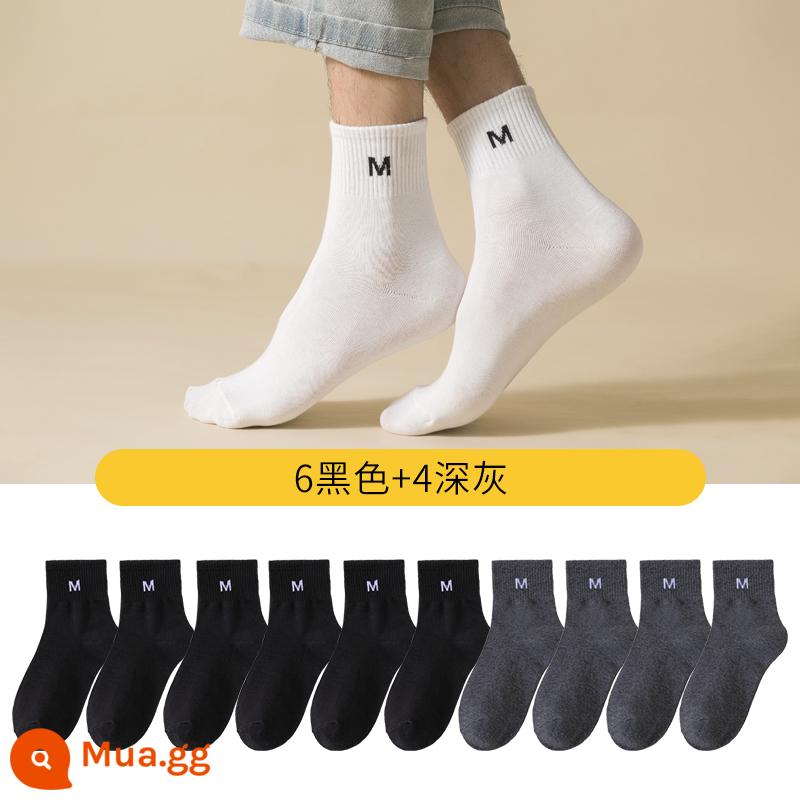 Vớ nam Nanjiren mùa đông vớ ống giữa cotton nguyên chất khử mùi thấm mồ hôi đen trắng vớ cotton thể thao xuân thu - [10 đôi - khử mùi cotton nguyên chất] 6 màu đen + 4 màu xám đậm