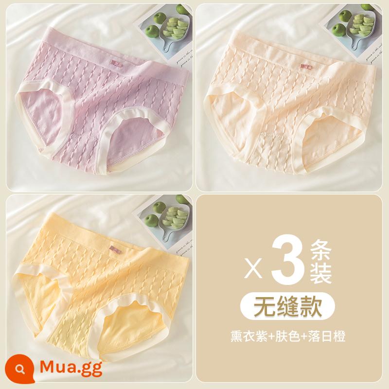 Nanjiren Quần Lót Bé Gái Nguyên Chất Cotton Đáy Quần 100% Kháng Khuẩn Giữa Eo Mỡ MM Kích Thước Lớn Liền Mạch Nữ Tam Giác Quần Short - (3 món) Tím Oải Hương + Màu Da + Cam Hoàng Hôn