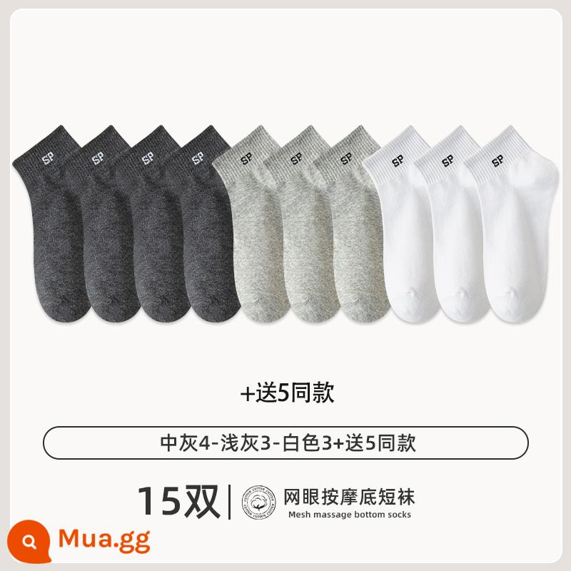 Vớ Nanjiren Vớ Nam Cotton Nguyên Chất Mùa Hè Khử Mùi Thấm Mồ Hôi Thể Thao Mùa Hè Bé Trai Đen Trắng Vớ Cotton Ống Ngắn - [15 đôi] Xám vừa 4 - xám nhạt 3 - trắng 3 + tặng 5 cùng kiểu