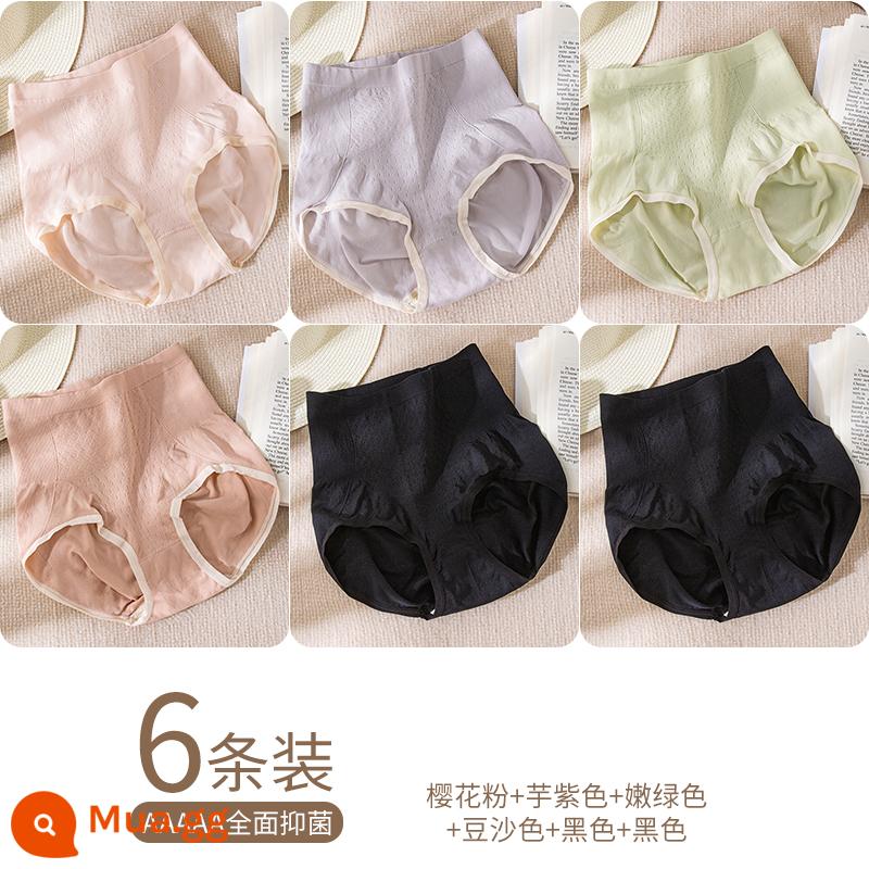 Quần lót Corset Nam Cực cho nữ ôm bụng, cotton nguyên chất graphene kháng khuẩn đáy quần eo cao nâng mông bé gái quần short tam giác - [Người mẫu nổi tiếng trên mạng 6 múi] Nhóm B: hồng hoa anh đào + tím khoai môn + xanh dịu + màu đậu + đen + đen; L