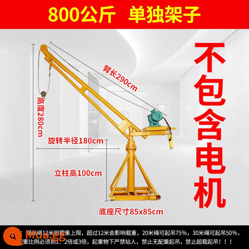 Cần cẩu hộ gia đình nâng nhỏ tời điện trang trí treo máy cho ăn gạch 220v ngoài trời cần cẩu nhỏ cẩu - quả mơ