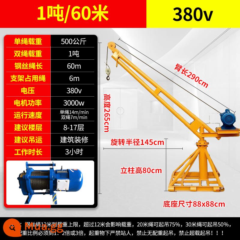 Cần cẩu hộ gia đình nâng nhỏ tời điện trang trí treo máy cho ăn gạch 220v ngoài trời cần cẩu nhỏ cẩu - Bộ hoàn chỉnh 380V 1 tấn 60 mét