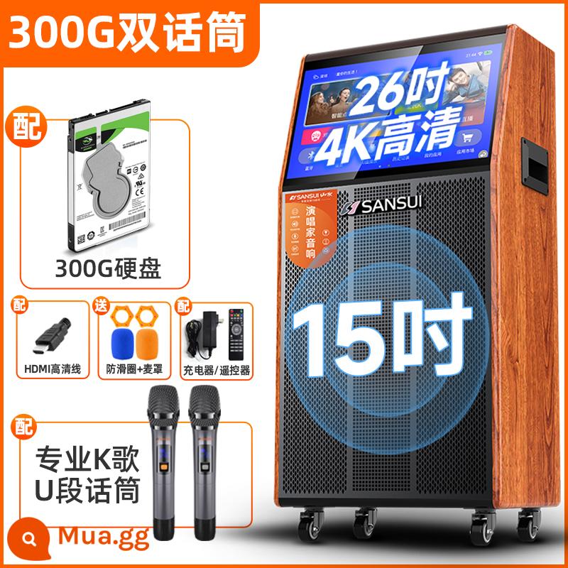 Âm thanh vũ trường Shanshui có màn hình loa ngoài trời hát karaoke karaoke di động công suất lớn Tất cả - 15 inch ba chiều + Màn hình siêu rõ 26 inch + micro kép + [300G]