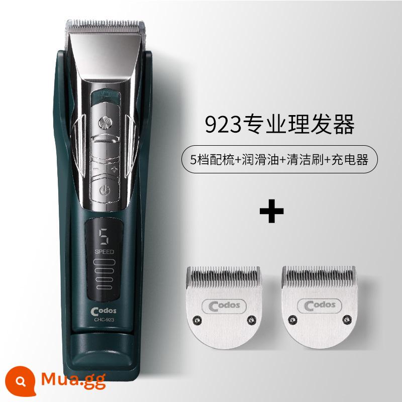 Tông đơ điện chuyên nghiệp Cordes 923 tông đơ cắt tóc điện tông đơ sạc cắt tóc tóc salon tóc chuyên dụng - [Cấu hình tiêu chuẩn]+2 lưỡi dao