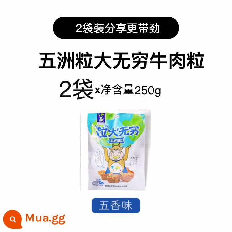 Ngũ Châu Thịt Bò Hạt Kẹo Gói Gia Vị Thịt Bò Khô Khô Chính Thức Cửa Hàng Flagship Thực Phẩm Nấu Chín Gói Nhỏ 500G - [Khoảng 260 viên] Ngũ vị 250g*2