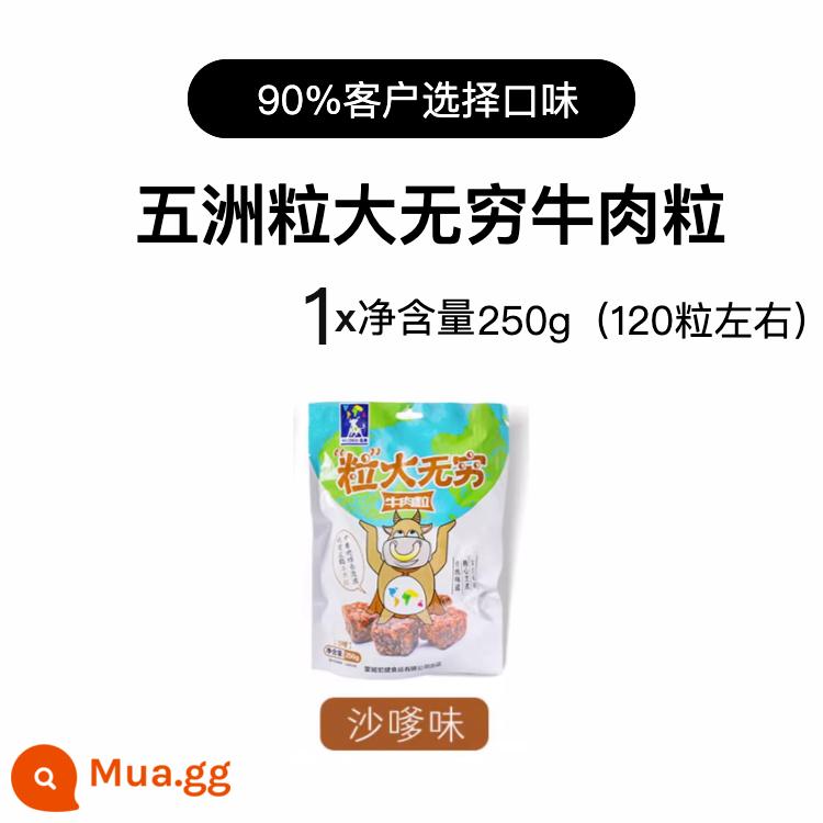 Ngũ Châu Thịt Bò Hạt Kẹo Gói Gia Vị Thịt Bò Khô Khô Chính Thức Cửa Hàng Flagship Thực Phẩm Nấu Chín Gói Nhỏ 500G - [Khoảng 130 viên] Vị sa tế 250g