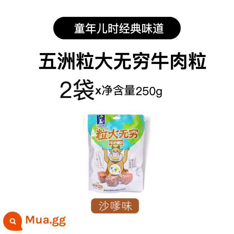 Ngũ Châu Thịt Bò Hạt Kẹo Gói Gia Vị Thịt Bò Khô Khô Chính Thức Cửa Hàng Flagship Thực Phẩm Nấu Chín Gói Nhỏ 500G - [Khoảng 260 viên] Vị sa tế 250g*2