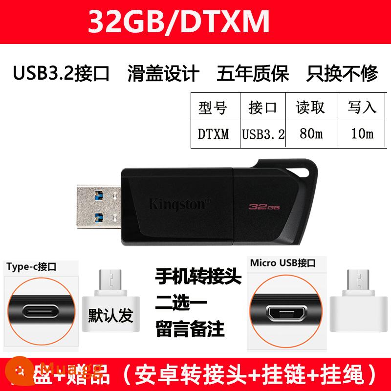 KingstonDTXM 128g Đĩa U dung lượng lớn tốc độ cao 64g xe kim loại mini sinh viên USB 32g chính hãng - Ổ đĩa bút 32gUSB